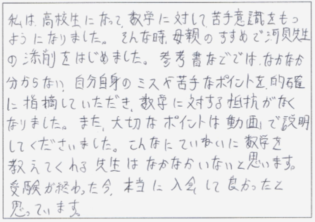 関西 医科 大学 合格 発表