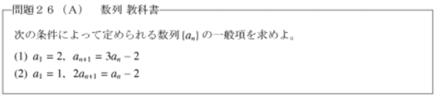 極限の問題２６